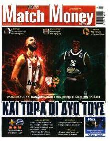 Matchmoney