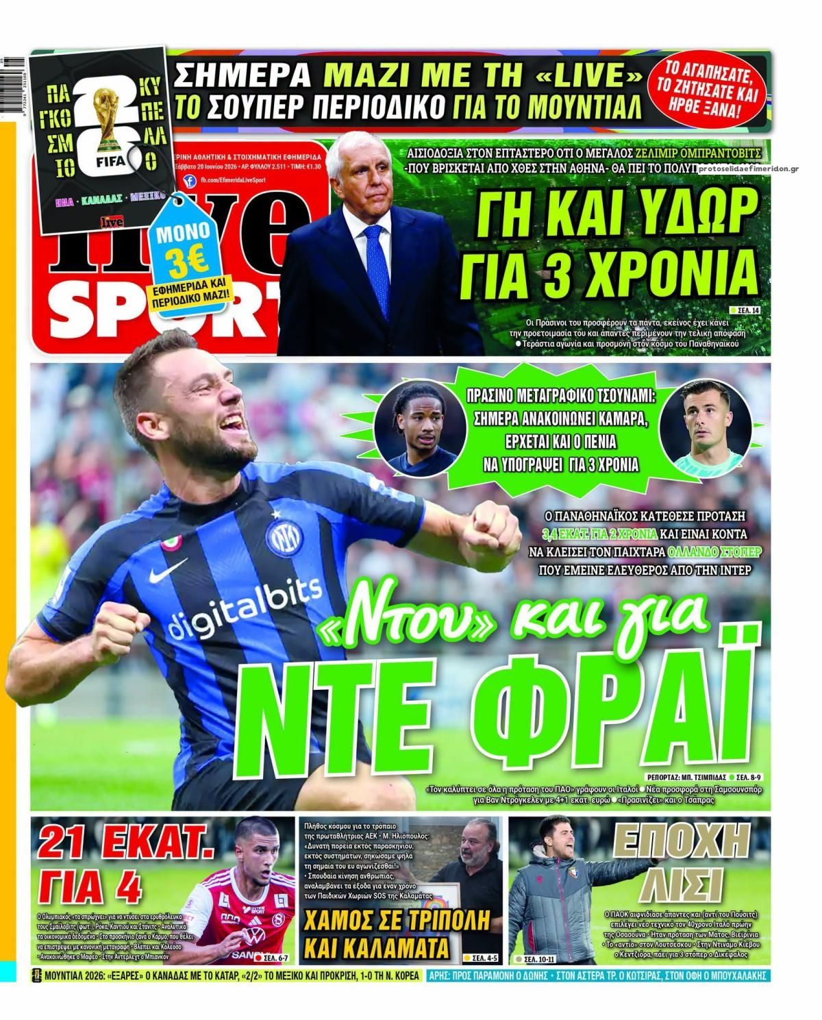 Πρωτοσέλιδο εφημερίδας Livesport