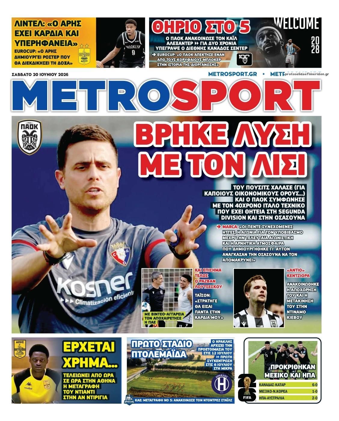 Πρωτοσέλιδο εφημερίδας Metrosport