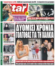 Star Press