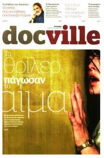 DOCUMENTO - DOCVILLE