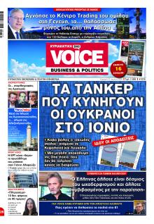 Finance and Markets Voice