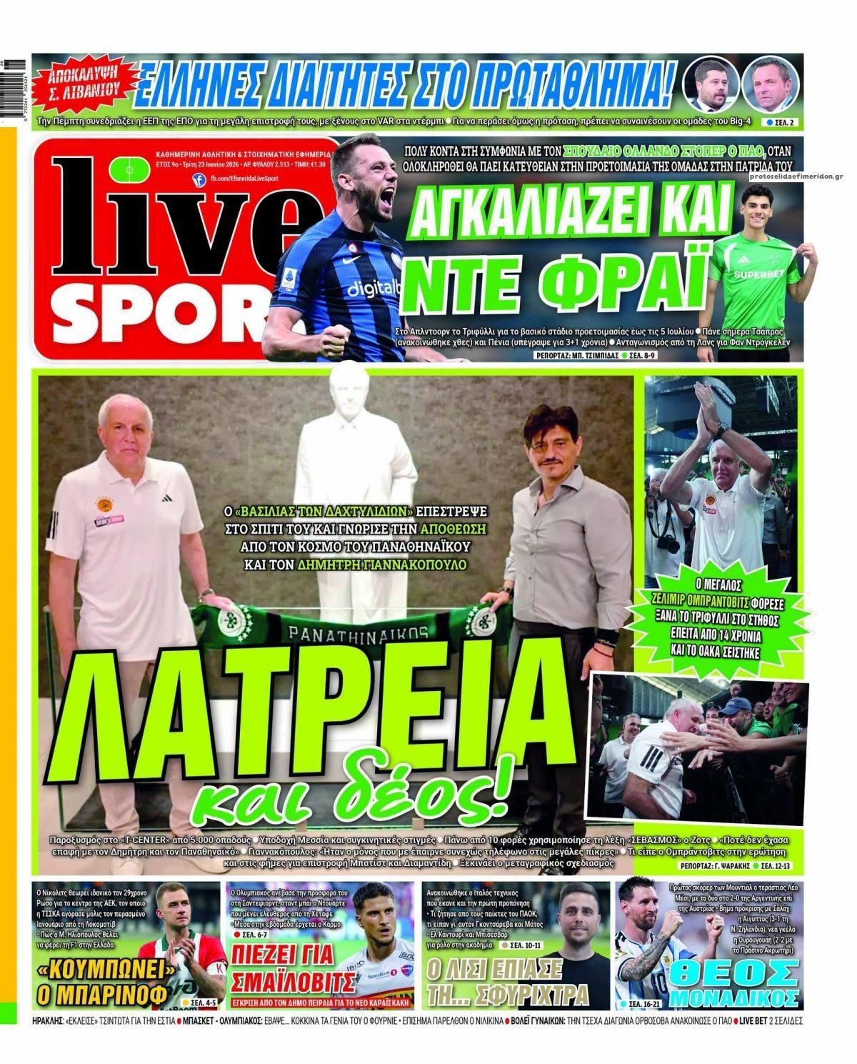 Πρωτοσέλιδο εφημερίδας Livesport