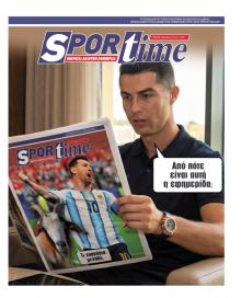 Sportime