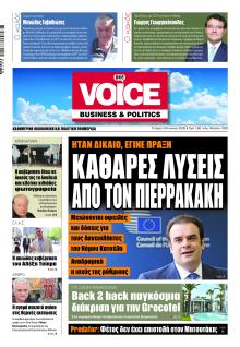 Finance and Markets Voice