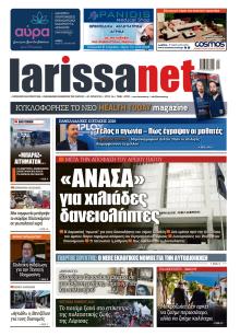 Larissanet