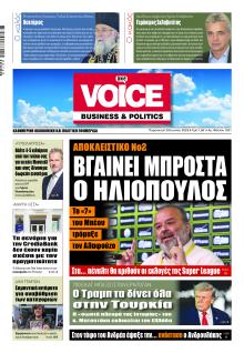 Finance and Markets Voice
