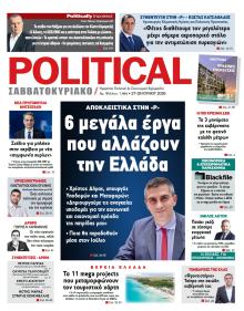 Political