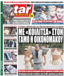 Star Press