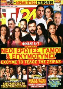 TV 24