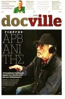 DOCUMENTO - DOCVILLE