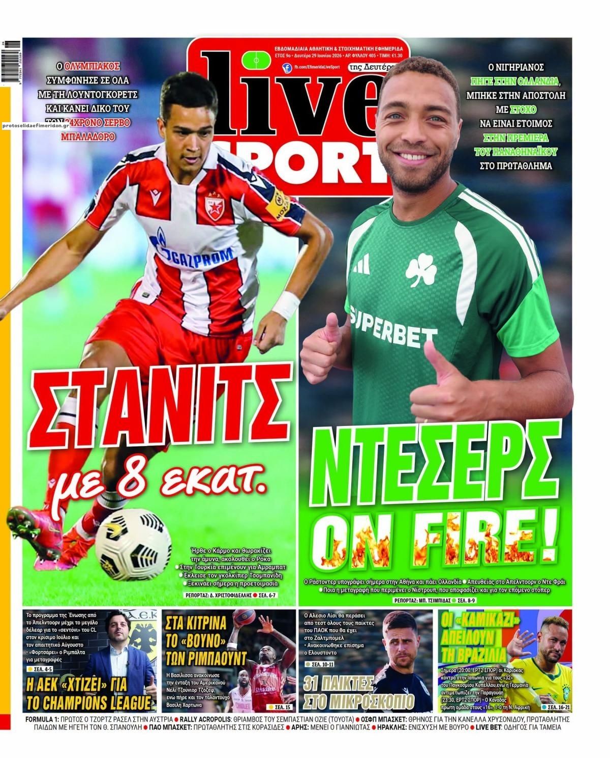 Πρωτοσέλιδο εφημερίδας Livesport