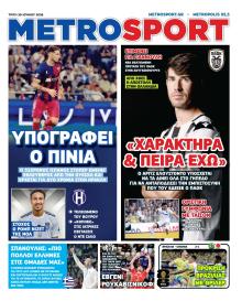 Metrosport