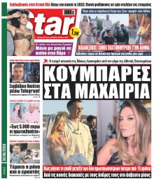 Star Press