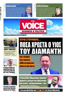 Finance and Markets Voice