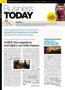 Business Today