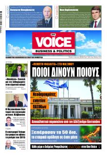 Finance and Markets Voice