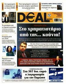 Deal