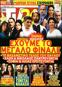 TV 24