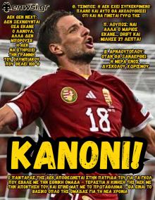 enwsi.gr
