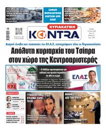 Kontra News