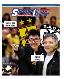 Sportime