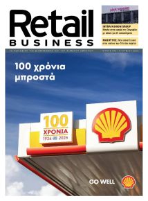 RETAIL BUSINESS