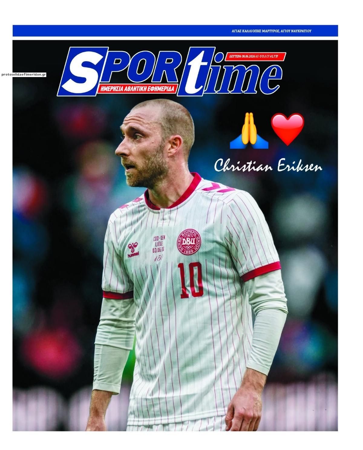 Πρωτοσέλιδο εφημερίδας Sportime