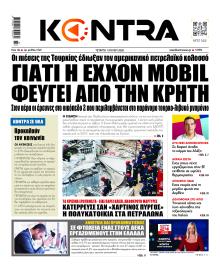 Kontra News