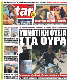 Star Press