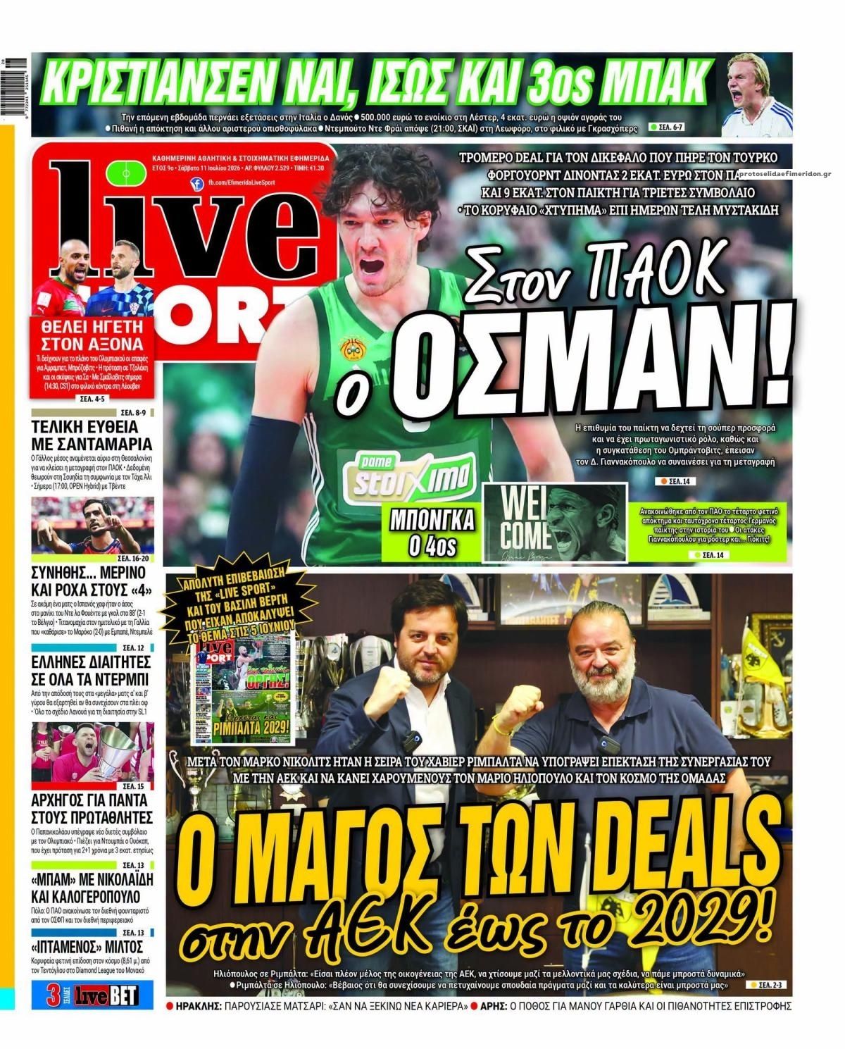 Πρωτοσέλιδο εφημερίδας Livesport