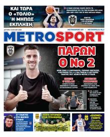 Metrosport