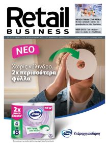 RETAIL BUSINESS