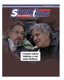 Sportime