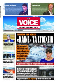 Finance and Markets Voice