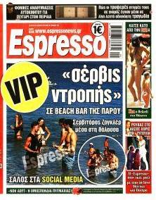 Espresso