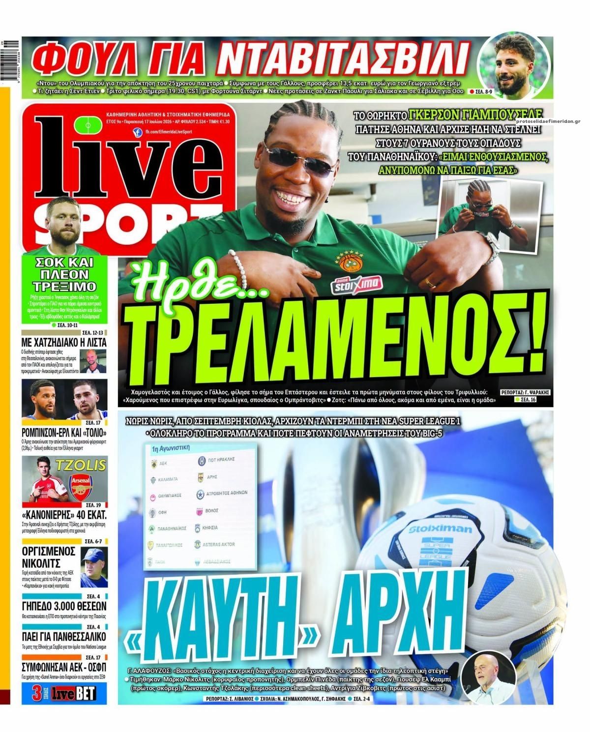 Πρωτοσέλιδο εφημερίδας Livesport