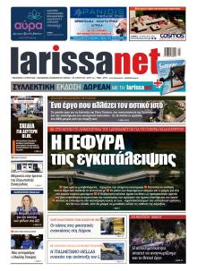 Larissanet