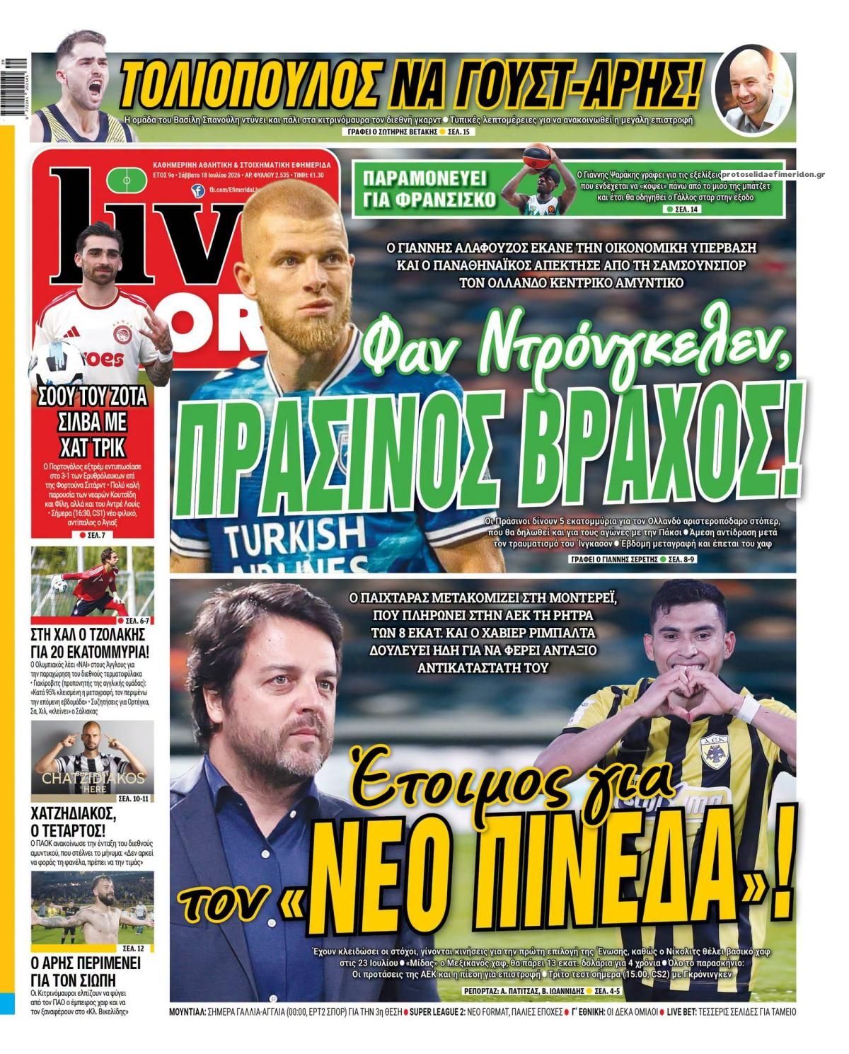 Πρωτοσέλιδο εφημερίδας Livesport