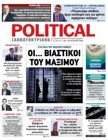 Political
