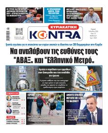 Kontra News