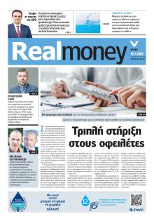 REAL NEWS - MONEY