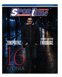 Sportime