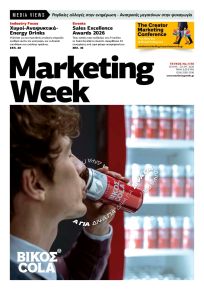 MARKETING WEEK
