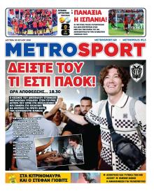 Metrosport