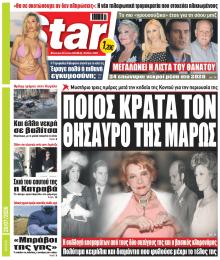 Star Press
