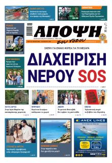 Άποψη του νότου