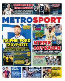 Metrosport