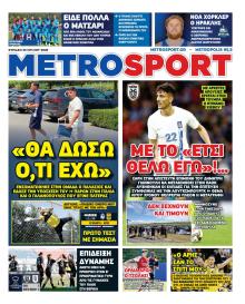 Metrosport