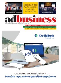 AD BUSINESS